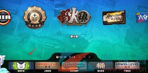 绝区零野火镇乐于助人奖章5收集方法 绝区零野火镇乐于助人奖章5收集方法