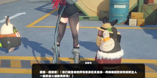 绝区零1.2喷火器与食评客任务在哪接取 绝区零1.2喷火器与食评客任务在哪接取