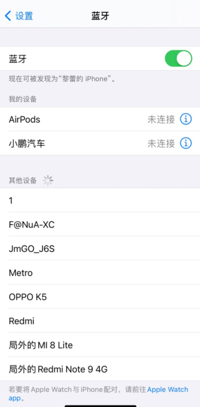 airpods怎么改名