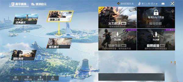 和平精英医院军火库位置介绍 和平精英医院军火库位置介绍