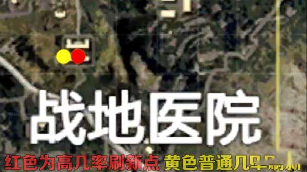 和平精英医院军火库位置介绍 和平精英医院军火库位置介绍