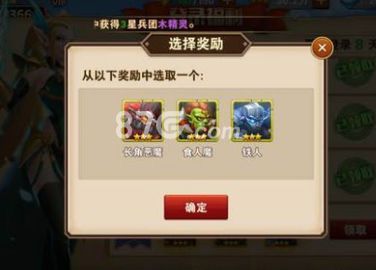 英雄无敌手游铁人好还是长角恶魔好 英雄无敌手游铁人好还是长角恶魔好