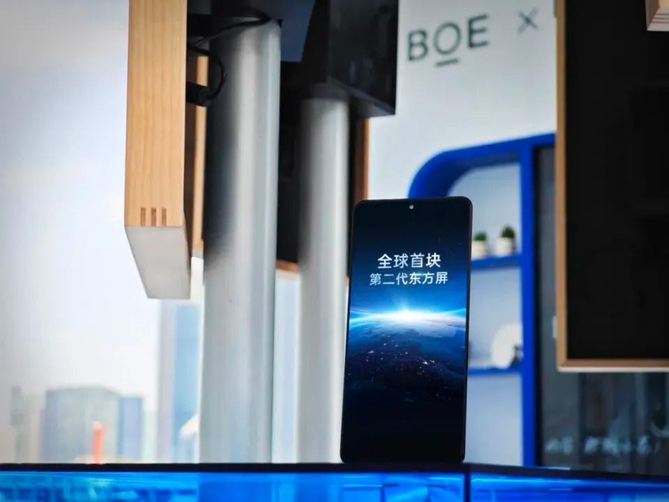 首块“第二代东方屏”成功点亮,一加13将首发搭载 首块“第二代东方屏”成功点亮,一加13将首发搭载