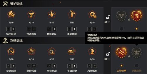 科学养兵招招鲜坦克世界乘员改动方向前瞻 科学养兵招招鲜坦克世界乘员改动方向前瞻