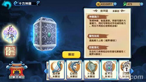 花千骨手游小骨泡澡版今日来袭加入泡澡盛宴吧 花千骨手游小骨泡澡版今日来袭加入泡澡盛宴吧