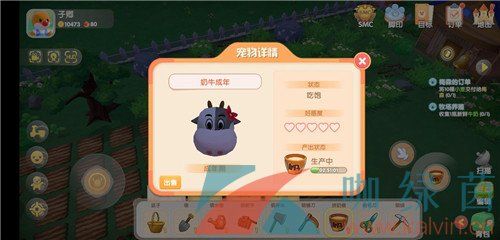 摩尔庄园手游牛奶购买方法 摩尔庄园手游牛奶购买方法