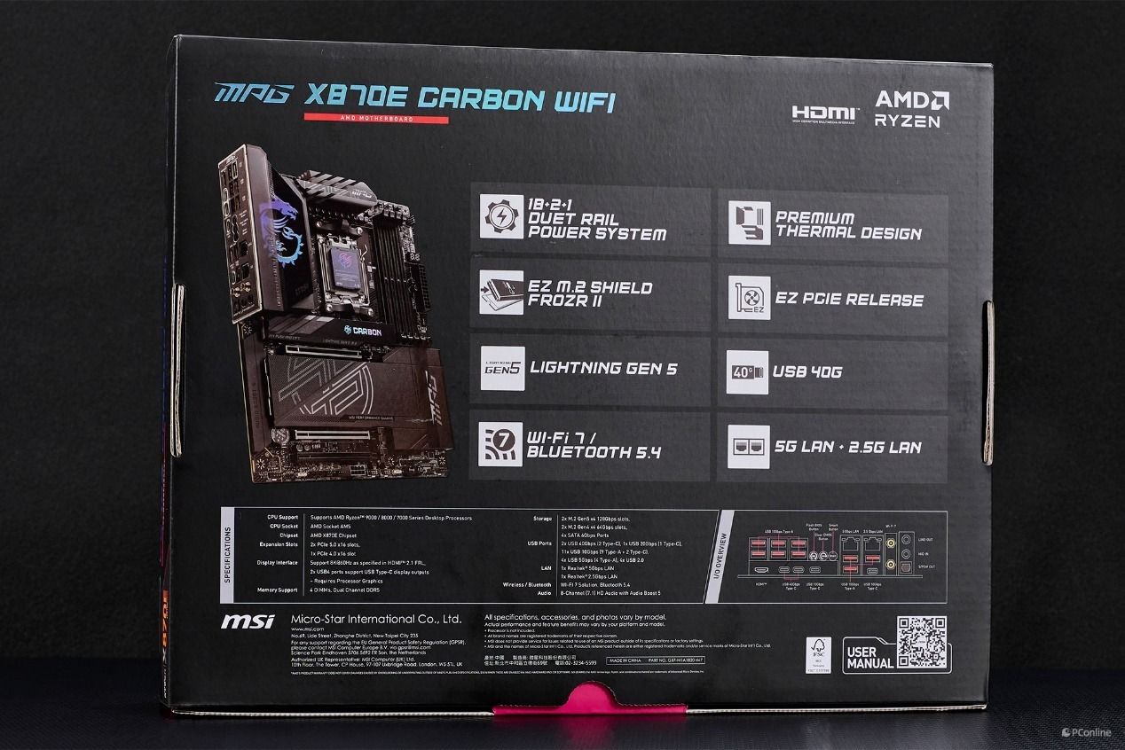 微星MSIMPGX870ECARBONWIFI暗黑主板评测:全新升级,越级配置 微星MSIMPGX870ECARBONWIFI暗黑主板评测:全新升级,越级配置