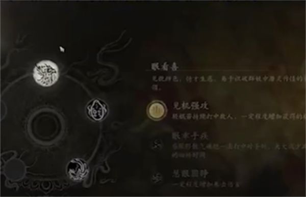 黑神话悟空棍花流打法推荐黑神话悟空棍花流怎么玩 黑神话悟空棍花流打法推荐黑神话悟空棍花流怎么玩