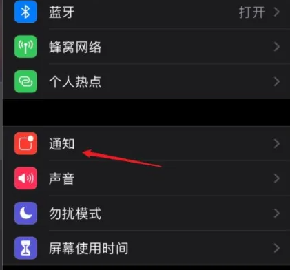 天府市民云怎么关闭消息通知 天府市民云怎么关闭消息通知