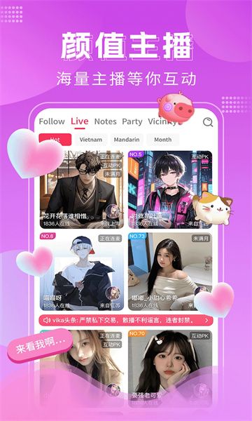 miu.fm