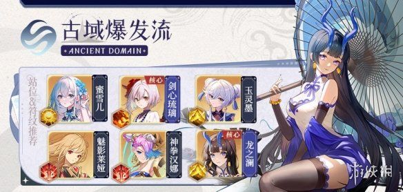 命运圣契玉灵墨技能介绍 命运圣契玉灵墨技能介绍