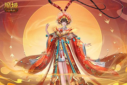 魔域口袋版与海丝泉州文旅之声展开深度合作,带您领略世遗泉州海丝古韵 魔域口袋版与海丝泉州文旅之声展开深度合作,带您领略世遗泉州海丝古韵