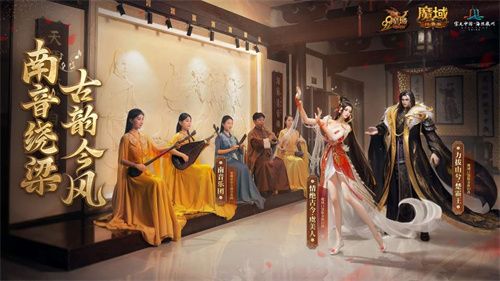 魔域口袋版与海丝泉州文旅之声展开深度合作,带您领略世遗泉州海丝古韵 魔域口袋版与海丝泉州文旅之声展开深度合作,带您领略世遗泉州海丝古韵