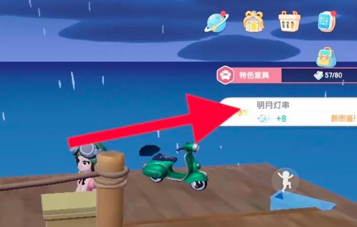 心动小镇手游东栈渔家谜底介绍 心动小镇手游东栈渔家谜底介绍