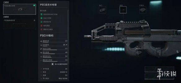 三角洲行动支援兵武器选择推荐 三角洲行动支援兵武器选择推荐