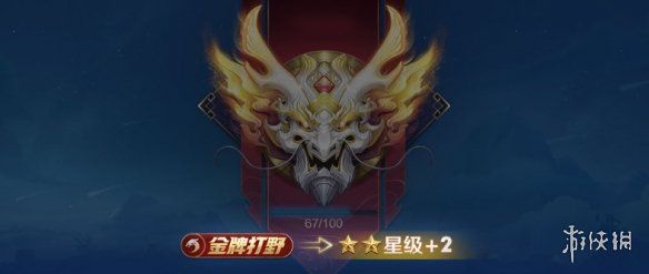 王者荣耀s37赛季更新内容汇总 王者荣耀s37赛季更新内容汇总