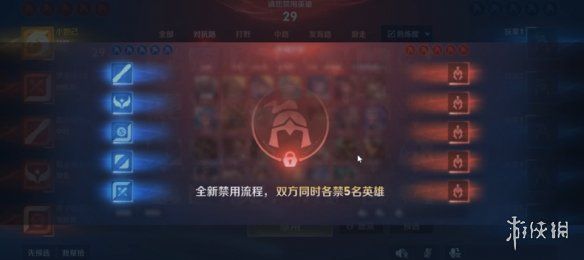 王者荣耀s37赛季更新内容汇总 王者荣耀s37赛季更新内容汇总