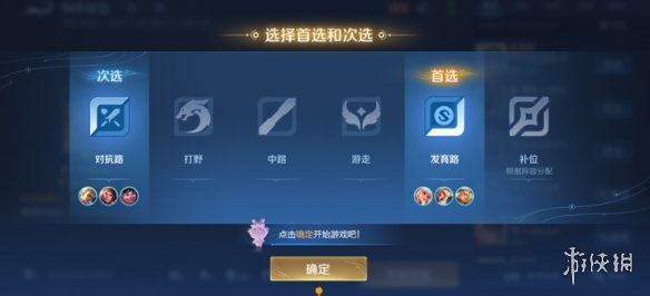 王者荣耀s37赛季更新内容汇总 王者荣耀s37赛季更新内容汇总