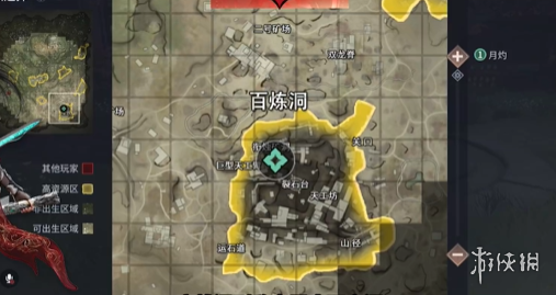 永劫无间手游百炼洞落地搜点教学 永劫无间手游百炼洞落地搜点教学