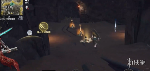 永劫无间手游百炼洞落地搜点教学 永劫无间手游百炼洞落地搜点教学
