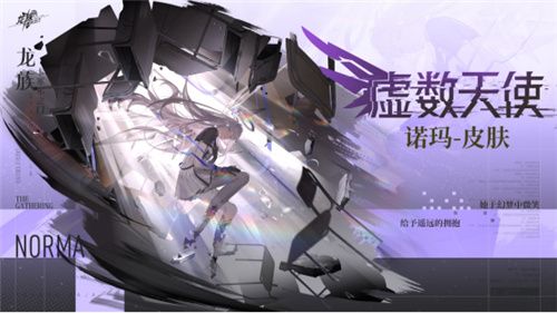 江南断更一年后,龙族却靠它再度成为“年度最佳IP 江南断更一年后,龙族却靠它再度成为“年度最佳IP