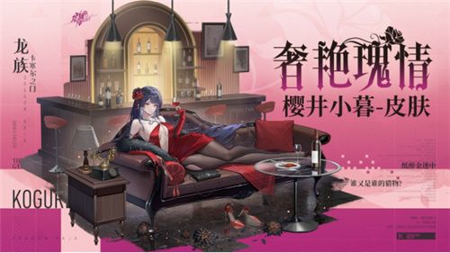 江南断更一年后,龙族却靠它再度成为“年度最佳IP 江南断更一年后,龙族却靠它再度成为“年度最佳IP