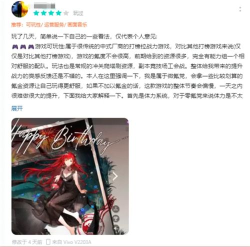 江南断更一年后,龙族却靠它再度成为“年度最佳IP 江南断更一年后,龙族却靠它再度成为“年度最佳IP