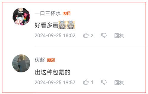 江南断更一年后,龙族却靠它再度成为“年度最佳IP 江南断更一年后,龙族却靠它再度成为“年度最佳IP