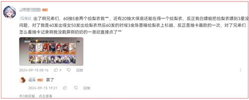 江南断更一年后,龙族却靠它再度成为“年度最佳IP 江南断更一年后,龙族却靠它再度成为“年度最佳IP