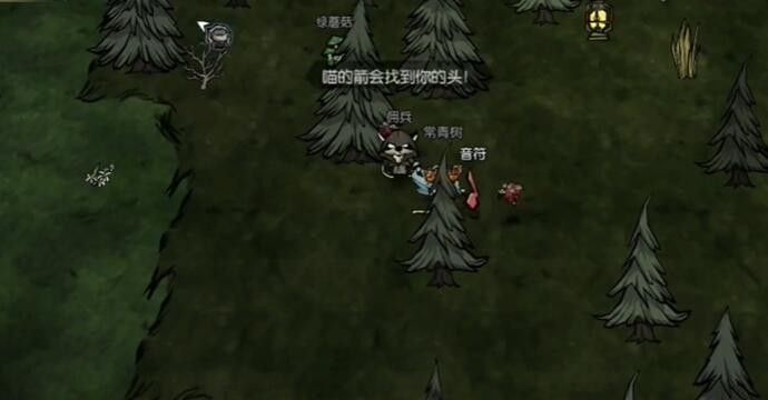 饥荒新家园浣熊世界音符在哪呢浣熊世界音符位置分享给小伙伴们 饥荒新家园浣熊世界音符在哪呢浣熊世界音符位置分享给小伙伴们