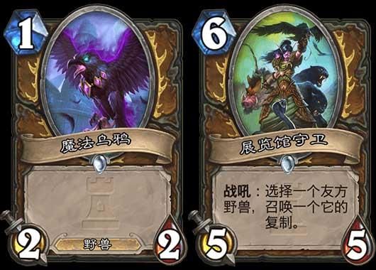 炉石传说超生猎卡组玩法,魔法乌鸦超生野兽德卡组推荐 炉石传说超生猎卡组玩法,魔法乌鸦超生野兽德卡组推荐