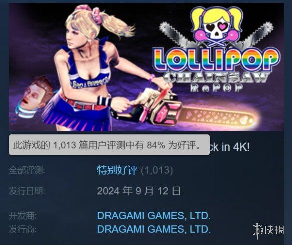 电锯糖心RePOP首周销量突破10万份!制作人祝贺 电锯糖心RePOP首周销量突破10万份!制作人祝贺