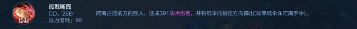 王者荣耀公孙离新版玩法,最暴躁公孙离,秒杀对手 王者荣耀公孙离新版玩法,最暴躁公孙离,秒杀对手