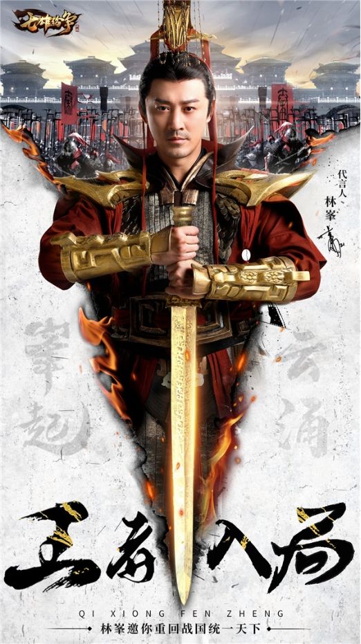 全面战争:三国宣布停更受伤玩家何去何从七雄纷争今日全网首发 全面战争:三国宣布停更受伤玩家何去何从七雄纷争今日全网首发
