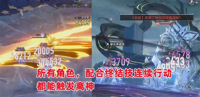 崩坏星穹铁道怎么用好离神buff,离神buff青雀契合 崩坏星穹铁道怎么用好离神buff,离神buff青雀契合