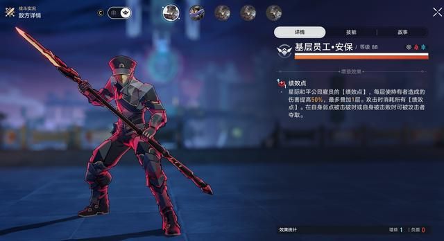 崩坏星穹铁道怎么用好离神buff,离神buff青雀契合 崩坏星穹铁道怎么用好离神buff,离神buff青雀契合