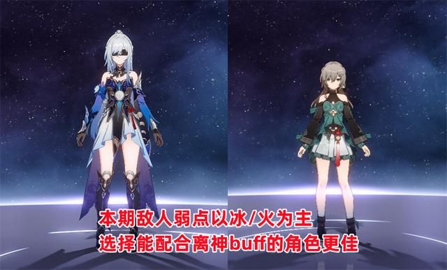 崩坏星穹铁道怎么用好离神buff,离神buff青雀契合 崩坏星穹铁道怎么用好离神buff,离神buff青雀契合