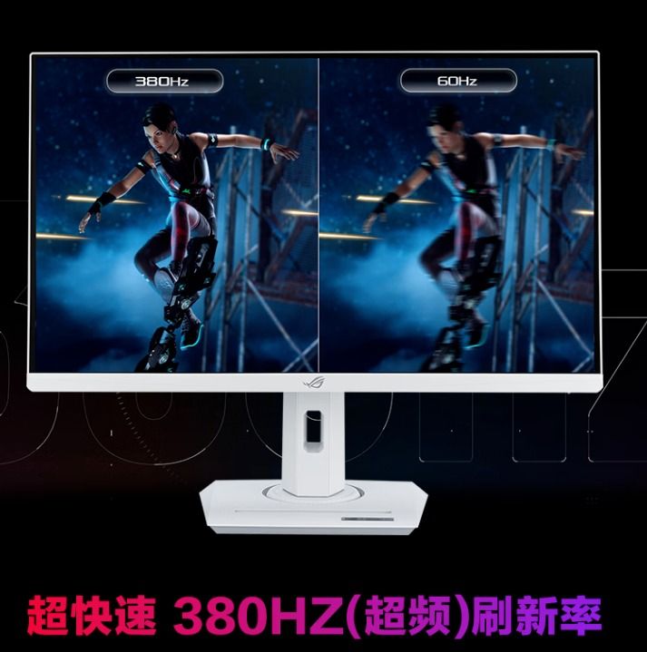 游戏党必看!ROG两款高刷显示器哪款更适合你 游戏党必看!ROG两款高刷显示器哪款更适合你