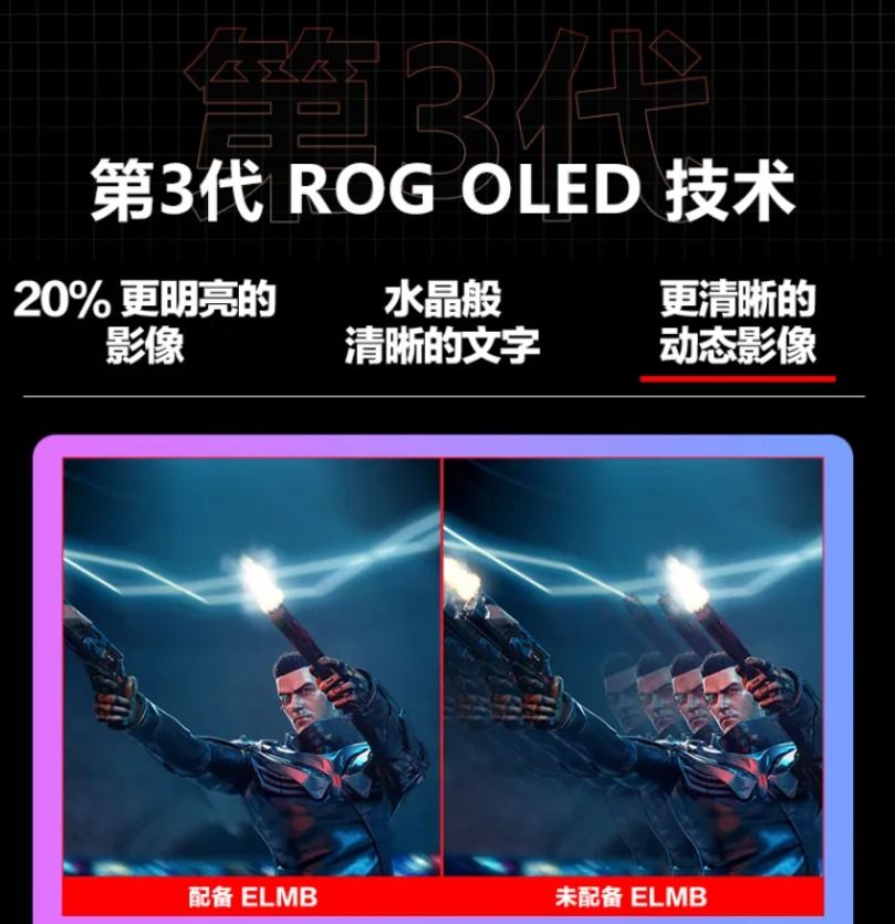 游戏党必看!ROG两款高刷显示器哪款更适合你 游戏党必看!ROG两款高刷显示器哪款更适合你