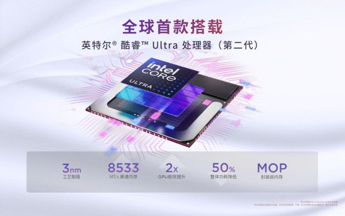 联想YOGA发布新品:联想YOGAAir15AuraAI元启版与联想YOGAPro14锐龙AI元启版 联想YOGA发布新品:联想YOGAAir15AuraAI元启版与联想YOGAPro14锐龙AI元启版