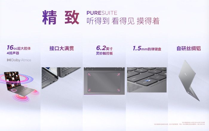 联想YOGA发布新品:联想YOGAAir15AuraAI元启版与联想YOGAPro14锐龙AI元启版 联想YOGA发布新品:联想YOGAAir15AuraAI元启版与联想YOGAPro14锐龙AI元启版