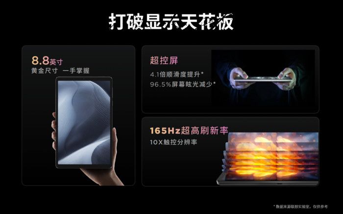 联想YOGA发布新品:联想YOGAAir15AuraAI元启版与联想YOGAPro14锐龙AI元启版 联想YOGA发布新品:联想YOGAAir15AuraAI元启版与联想YOGAPro14锐龙AI元启版