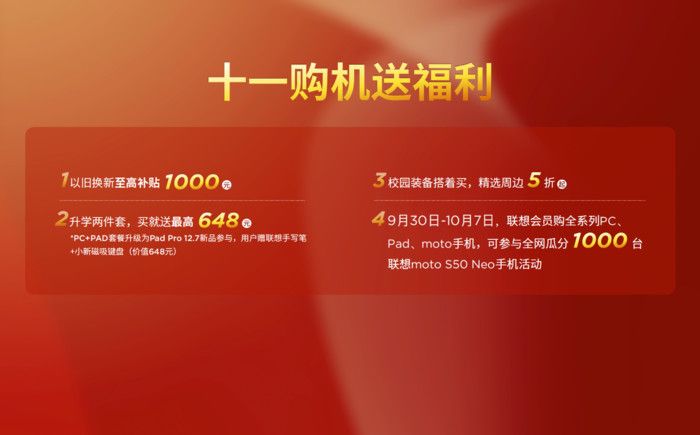 联想YOGA发布新品:联想YOGAAir15AuraAI元启版与联想YOGAPro14锐龙AI元启版 联想YOGA发布新品:联想YOGAAir15AuraAI元启版与联想YOGAPro14锐龙AI元启版