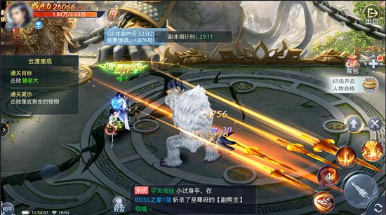 无酣战不武侠君海武林主宰战斗截图曝光 无酣战不武侠君海武林主宰战斗截图曝光