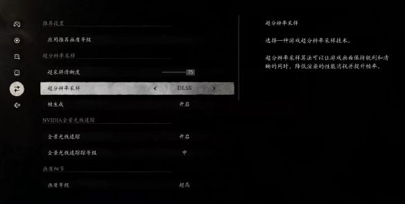 黑神话悟空配置测试在哪黑悟空性能测试工具链接 黑神话悟空配置测试在哪黑悟空性能测试工具链接