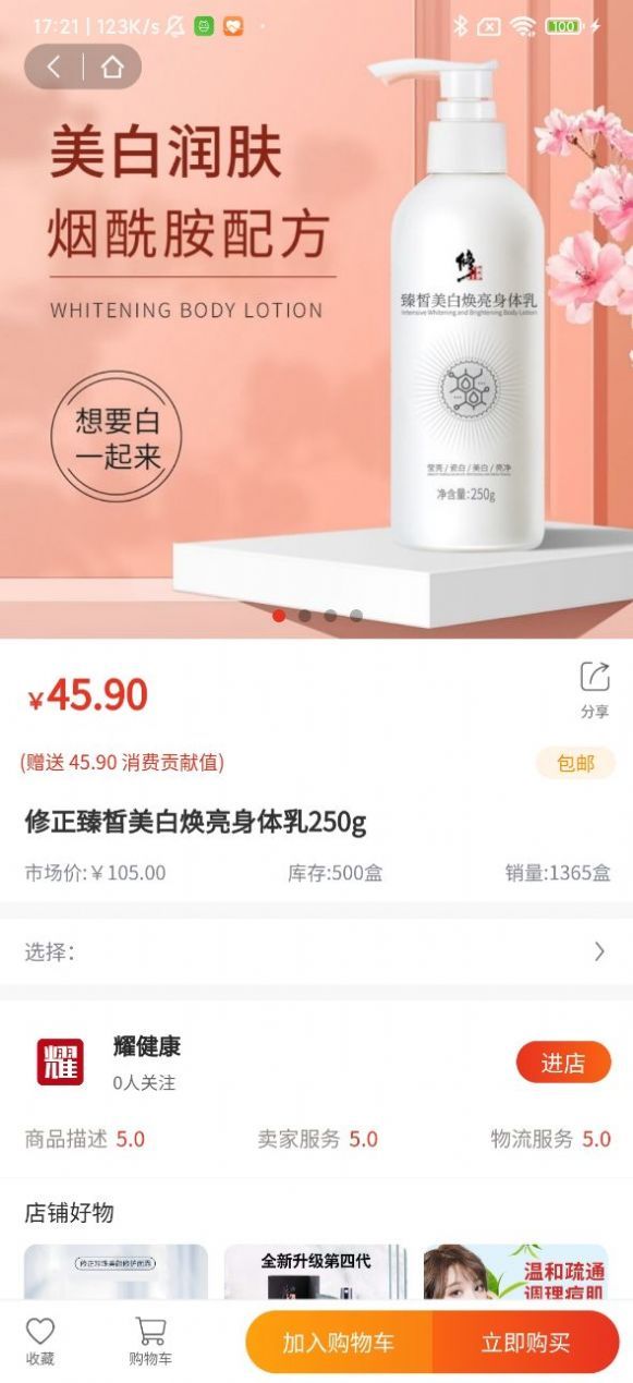 乌蒙链商平台