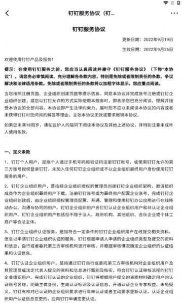 一丰e家
