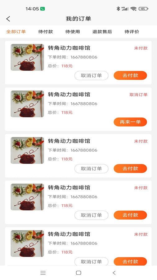 指悦涪城