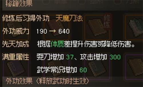 大侠立志传楚狂生冰牢任务怎么做 大侠立志传楚狂生冰牢任务怎么做