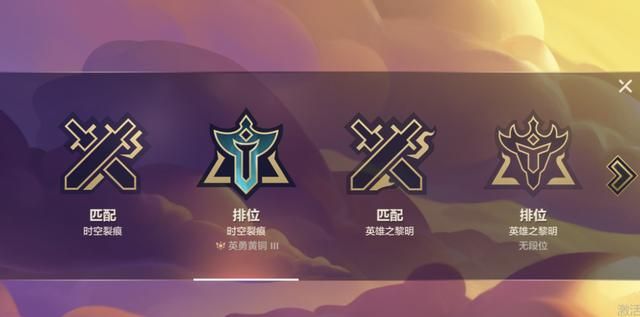 云顶之弈正版手游金铲铲之战上线,双版本体验完美 云顶之弈正版手游金铲铲之战上线,双版本体验完美